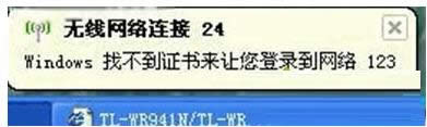 XPϵy(tng)ʾW(wng)indowsҲCꑾW(wng)j(lu)̎