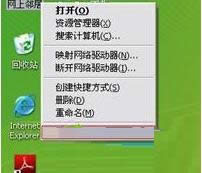 XPϵy(tng)ʾW(wng)indowsҲCꑾW(wng)j(lu)̎