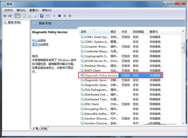 Win7ϵyP]\ԷյĈDԔ̳