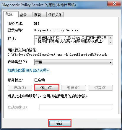 Win7ϵy(tng)P(gun)]\Է(w)ĈDĽ̳