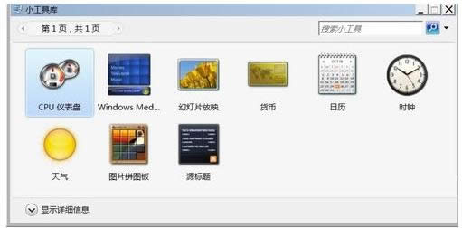 Win7ϵy(tng)՚vD(bio)̳̣Dģ