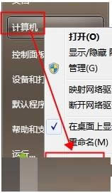 Win7ϵyx^׃͸ɫ̎k