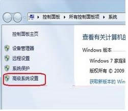Win7ϵy(tng)(bio)x^(q)׃͸ɫĽQ
