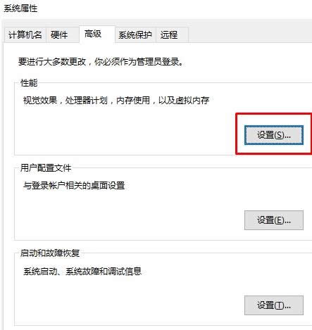 Win10ϵyτӴڕr@ʾ߅޺k