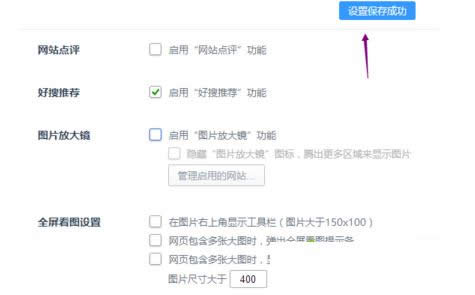 Win8ϵy360g[DƬŴRP]DԔ̳