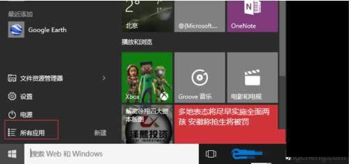 Win10ϵy΄hȸ򣿄hkB