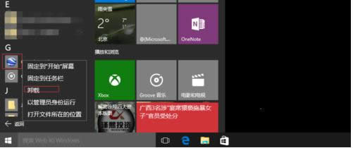Win10ϵyβ鿴PϵkB