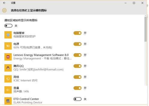 Win10ϵy(tng)΄ՙڕrgҊôkһؽ̳