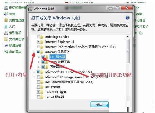 Win7ϵyӰb_InternetϢ