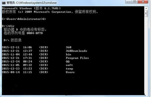 Win7ϵy(tng)ʹcmdM(jn)DPļADĽ̳