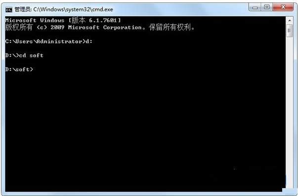 Win7ϵy(tng)ʹcmdM(jn)DPļADĽ̳