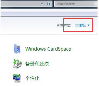 Win7ϵy(tng)UPʾָ·ڵĲED