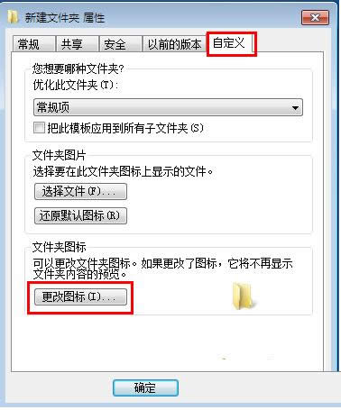 Win7ϵyô[ļA[ļA