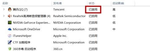 win10ϵy(tng)½ֹQQ_(ki)C(j)ԆĈDĽ̳